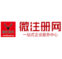 曲靖微注册网-最新消息 工商注册提交虚假信息，股东和代理必须列入黑名单